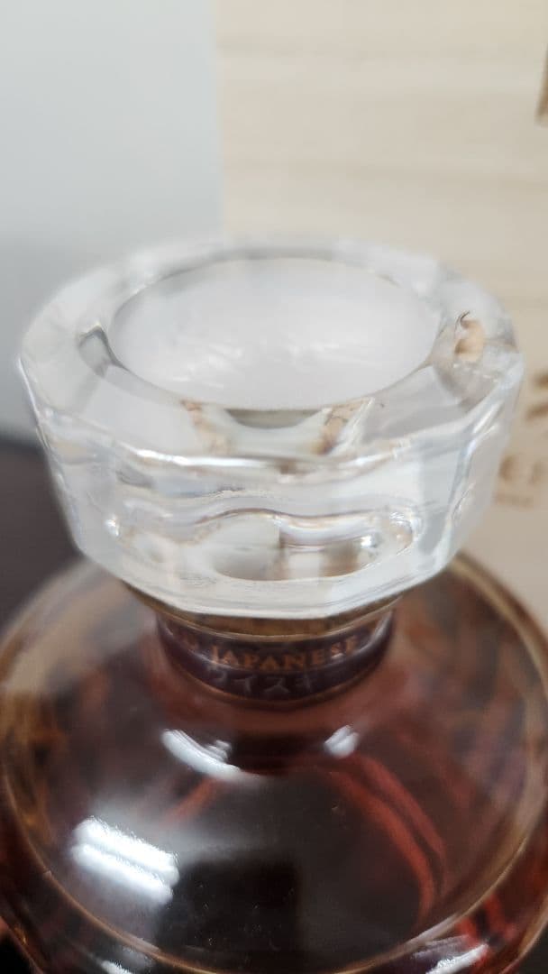 新品★響100周年記念アニバーサリーブレンド700ml木箱付