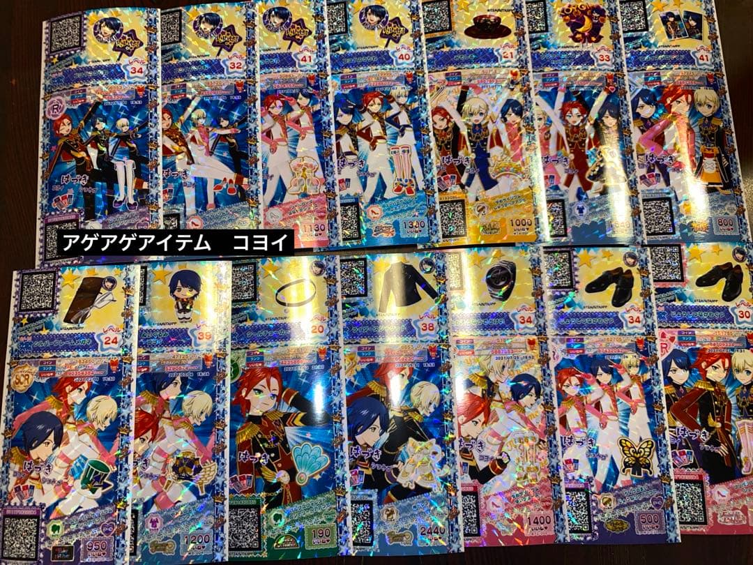 WITH ダンプリチケ　アゲアゲアイテム　マガジンチケ　まとめ売り