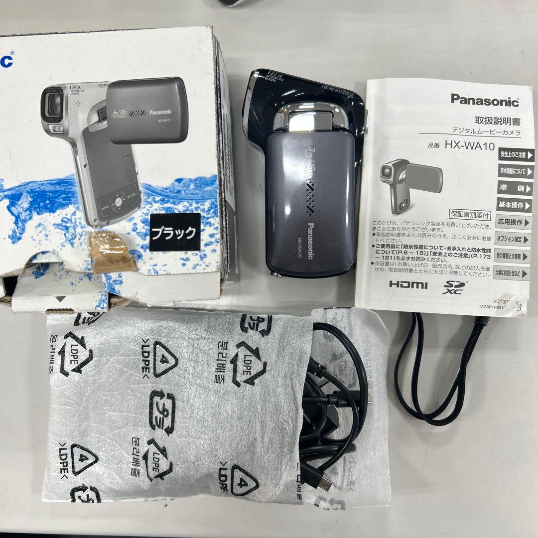 Panasonic HX-WA10 ブラック 本体