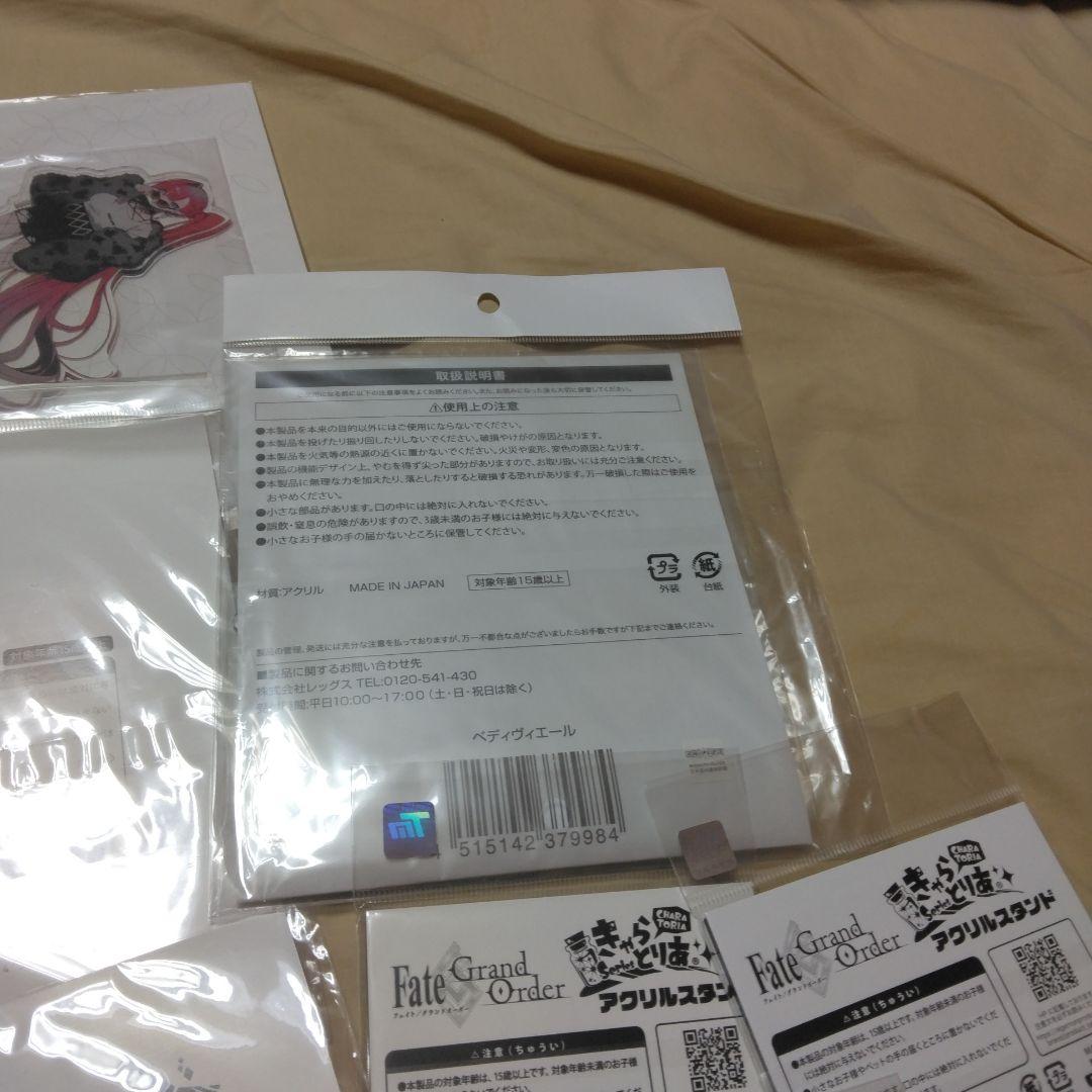 FGO　アクリルスタンド　ランスロット　ガヴェイン　トリスタン　トネリコ