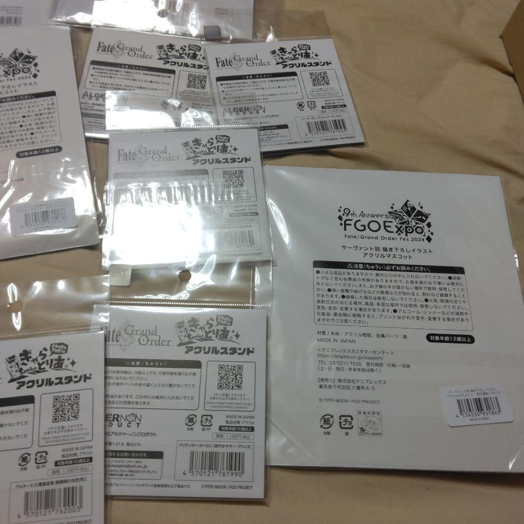 FGO　アクリルスタンド　ランスロット　ガヴェイン　トリスタン　トネリコ