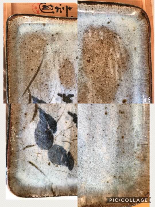 坪島土平 廣永窯 伊勢 草花絵角大皿 半泥子