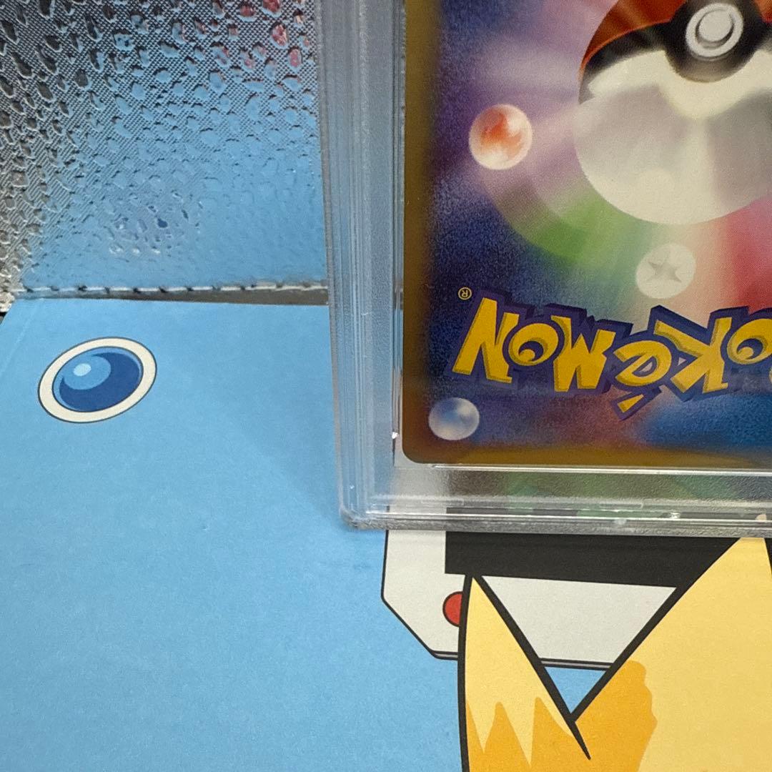 【PSA9】カイリュー カードe