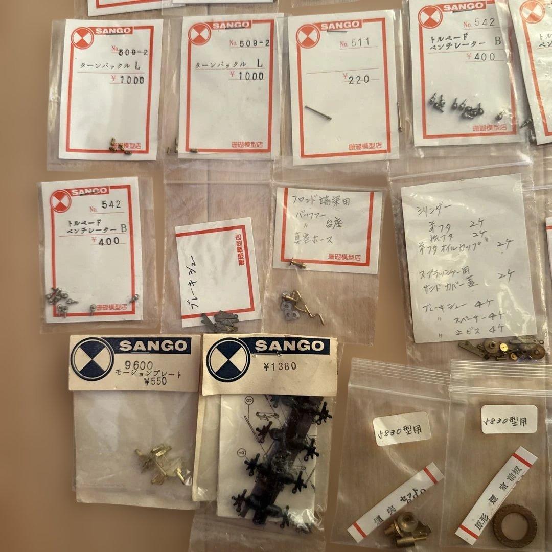 珊瑚模型　パーツ　まとめ売り　セット