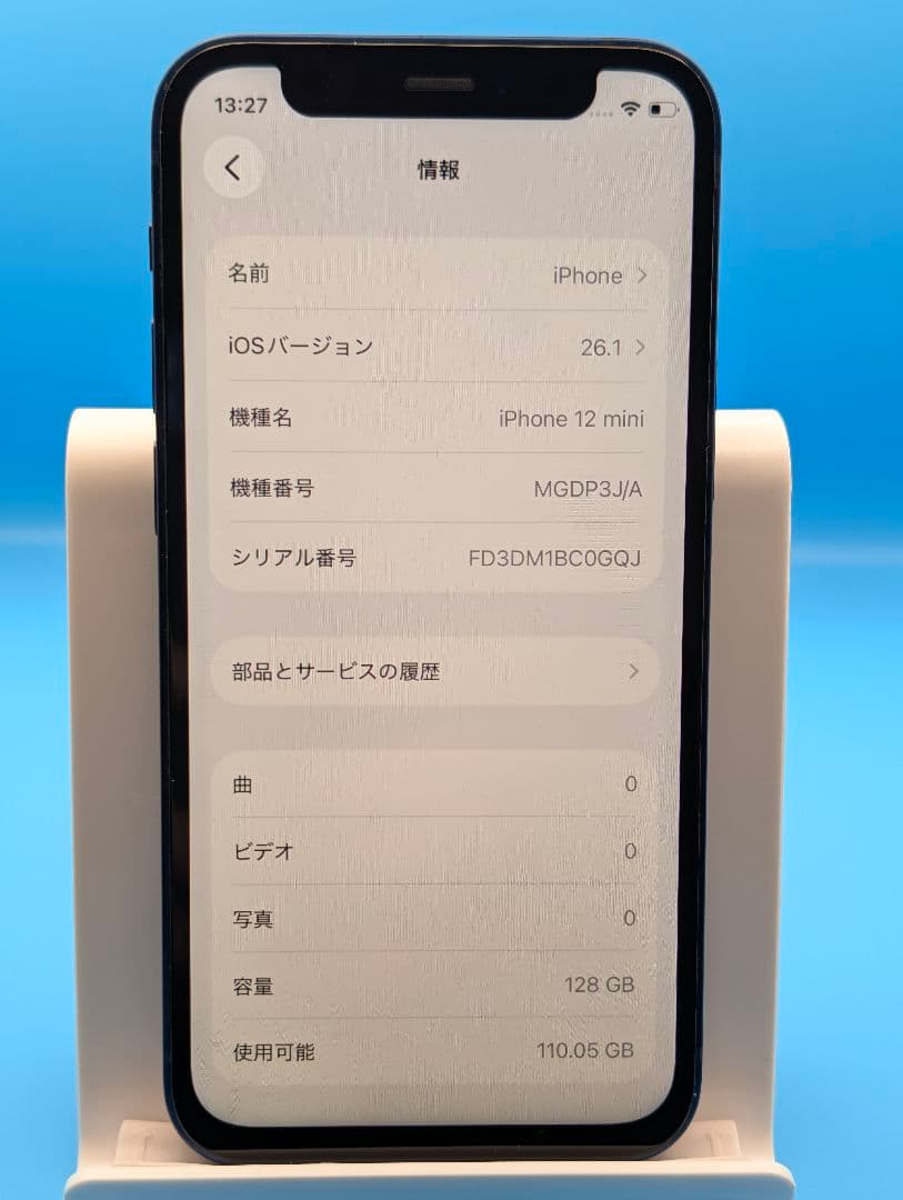 スマートフォン本体 iPhone 12 mini 128GB