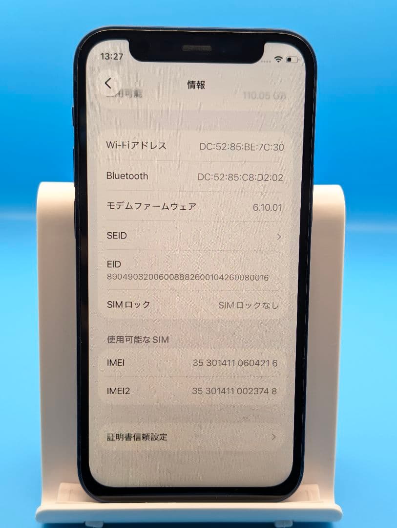 スマートフォン本体 iPhone 12 mini 128GB