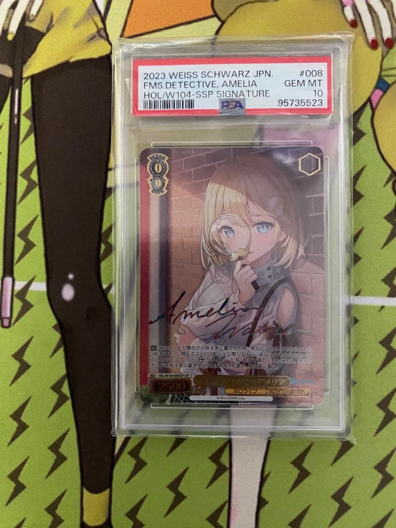 ヴァイス　ワトソンアメリア　PSA10