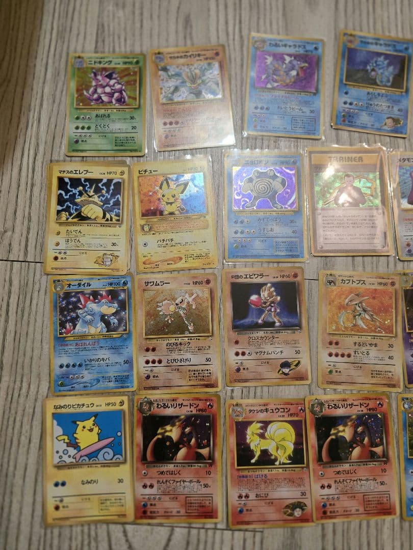 ひかるミュウ_「月刊コロコロコミック01年5月号」おまけカード その他旧裏セット