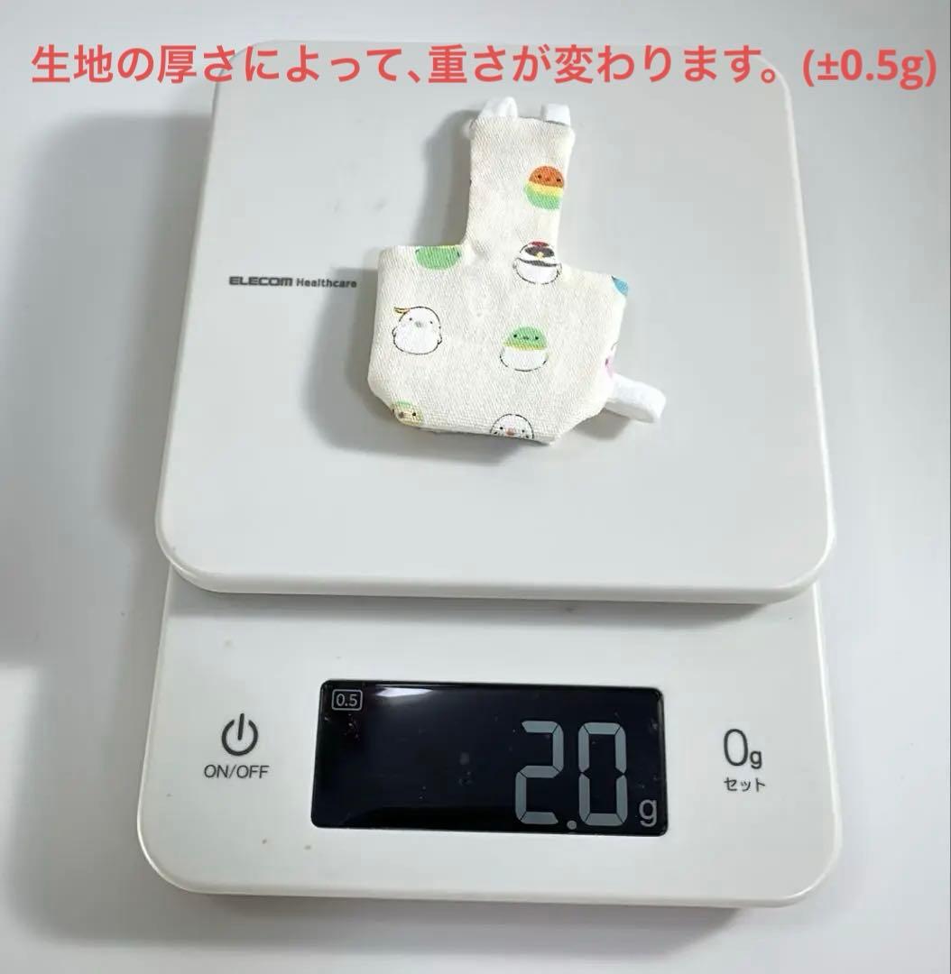 バードスーツ XXSサイズ文鳥用 プープーポーチ