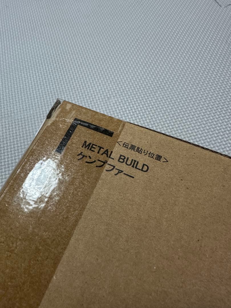 【新品】【未開封 】L BUILD メタルビルド ケンプファー