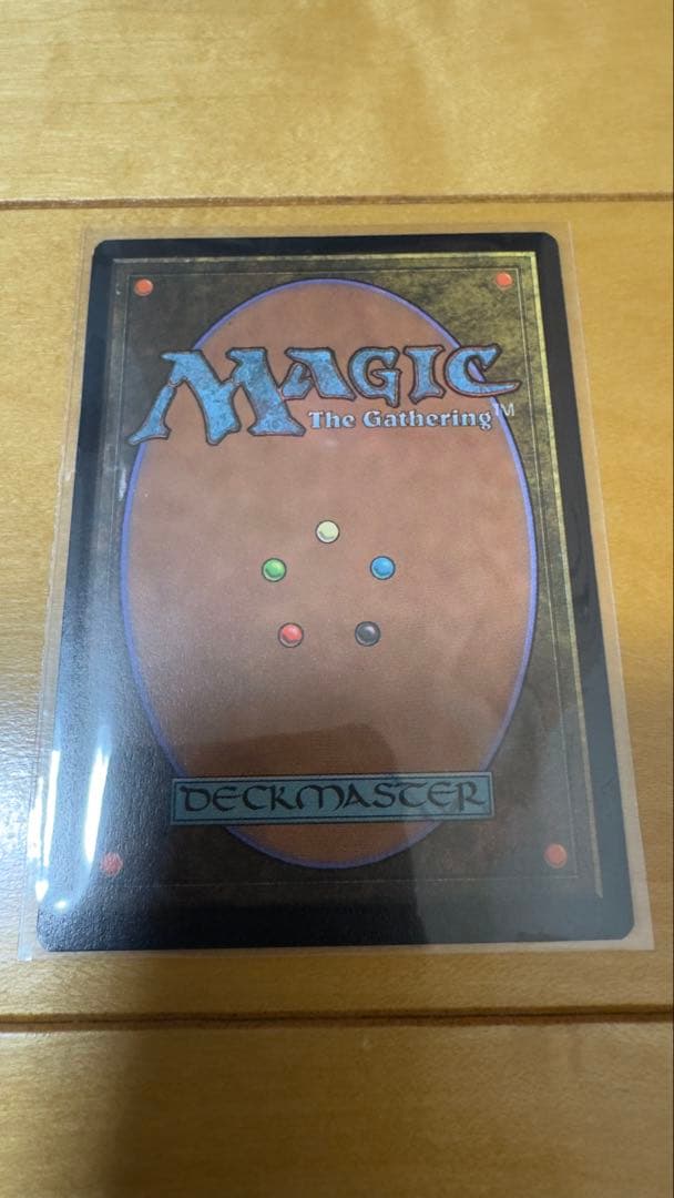 MTG 激情　イフリート