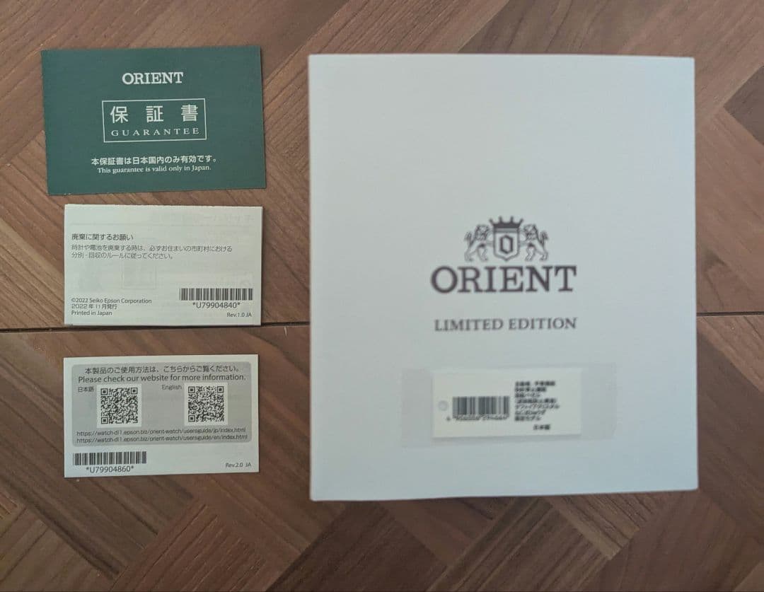 限定 希少 ORIENT Mako 40 RN-AC0Q04L ラベンダー