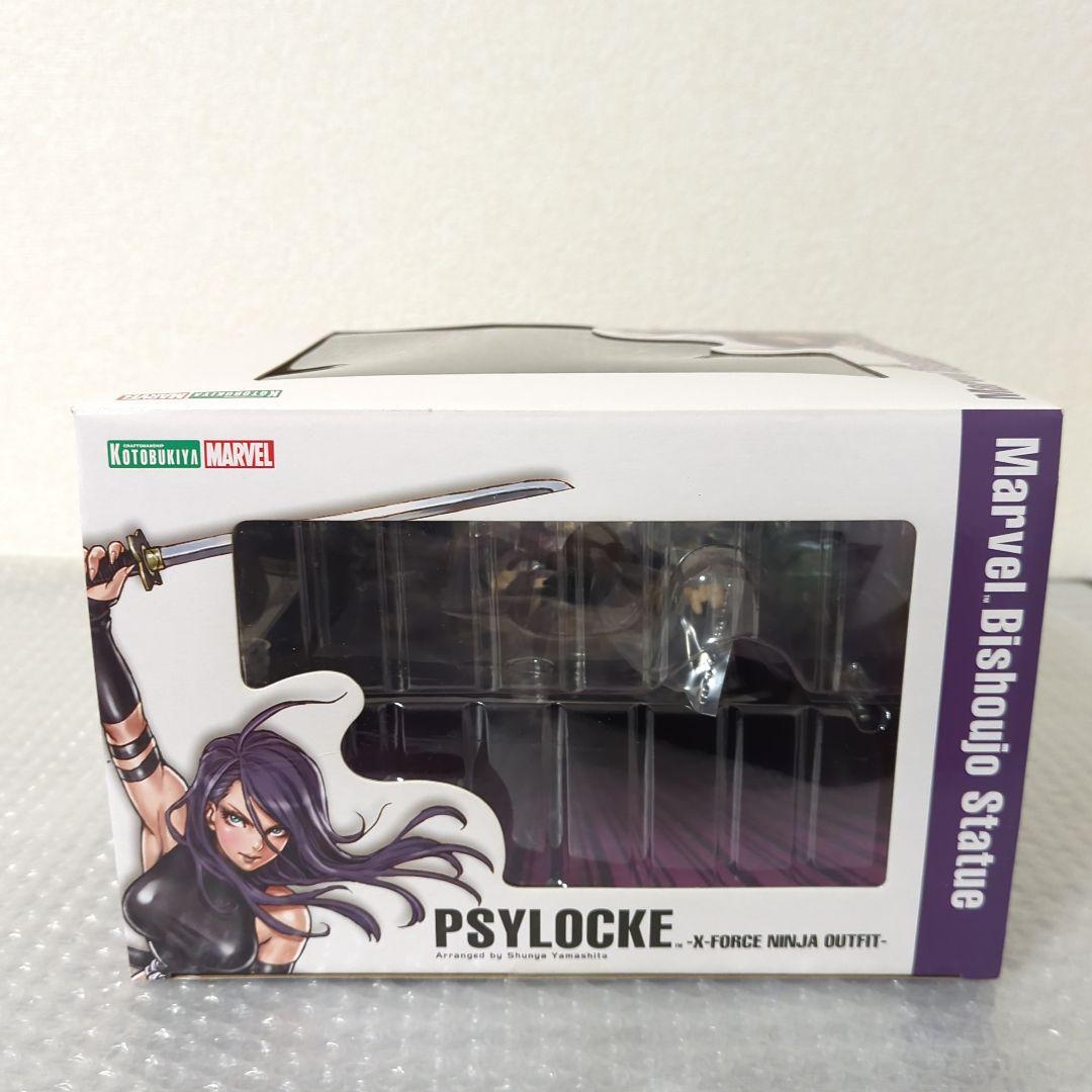〚希少・未開封〛サイロック コトブキヤ X-FORCE NINJA OUTFIT