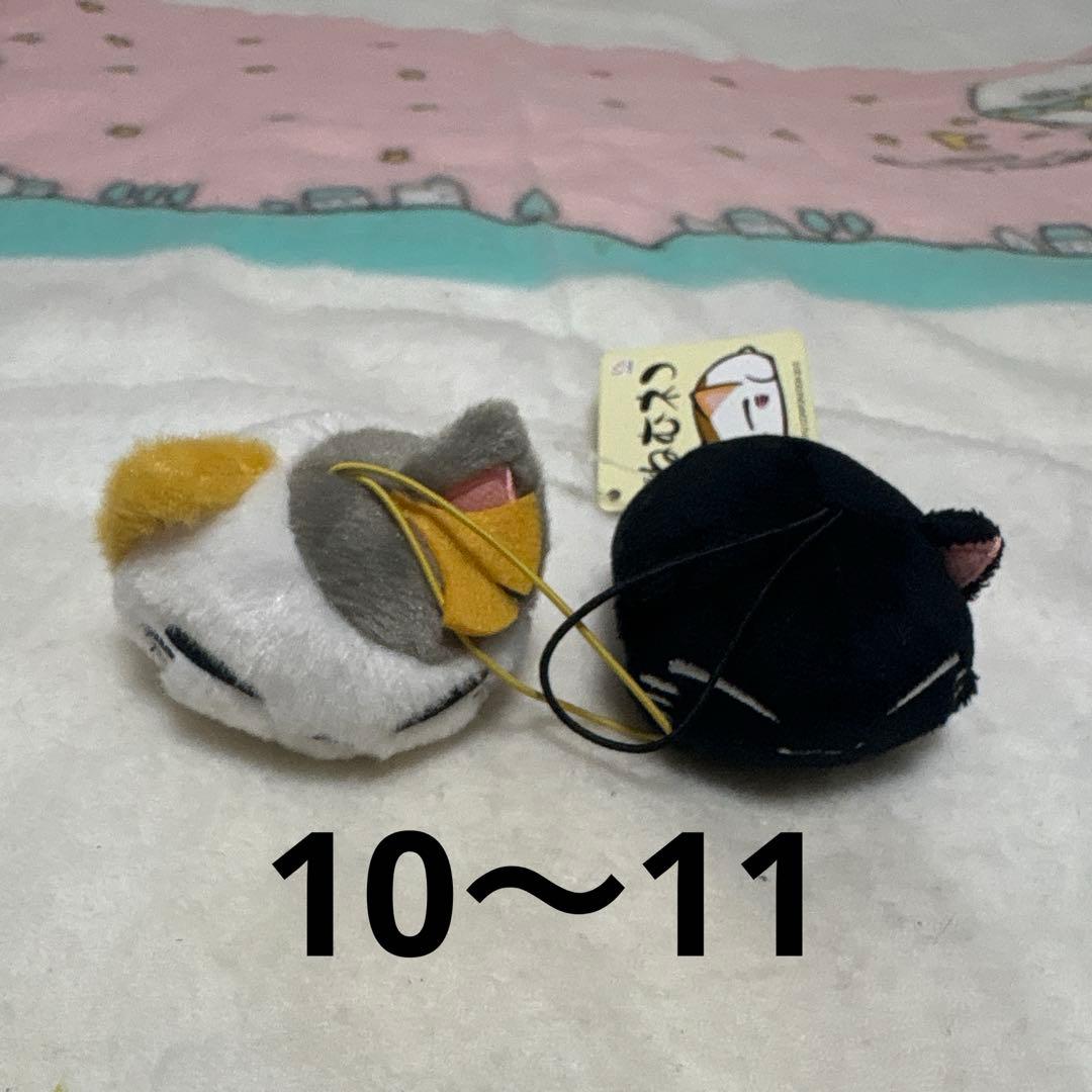 猫 ぬいぐるみ＆マスコット まとめ売り☆ 14こ バラ売り不可 中古品 ‪☆