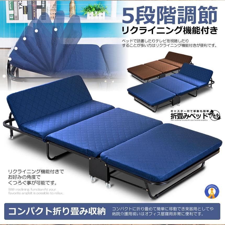 折り畳みベッド シングル リクライニングベッド JANGBED-BR
