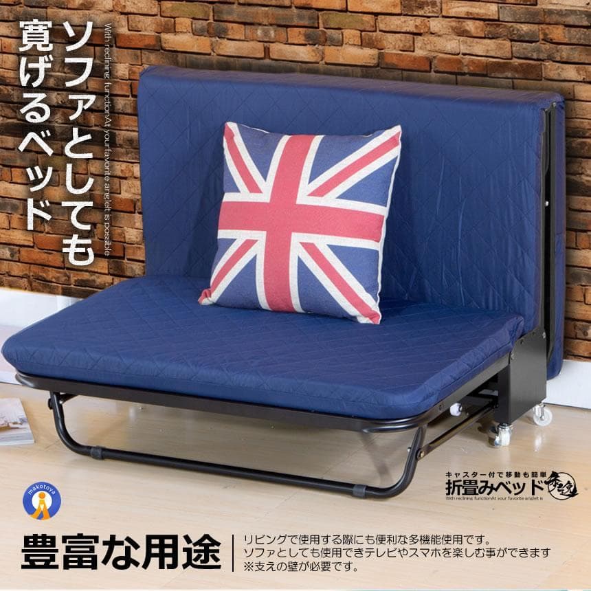 折り畳みベッド シングル リクライニングベッド JANGBED-BR