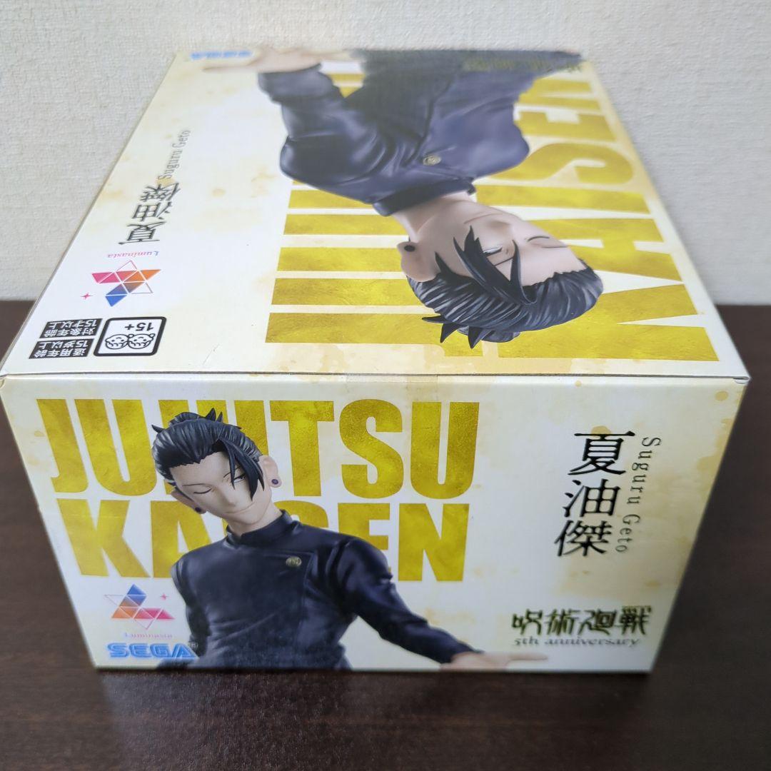 【24時間以内匿名発送】呪術廻戦5周年Luminasta　夏油傑