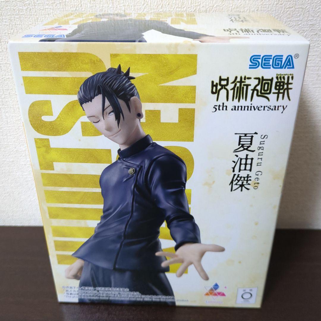 【24時間以内匿名発送】呪術廻戦5周年Luminasta　夏油傑