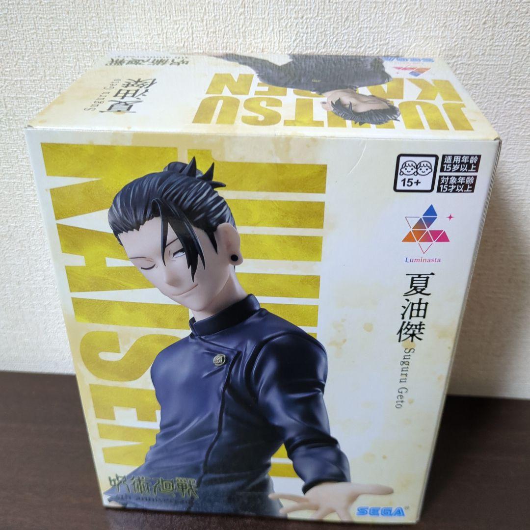 【24時間以内匿名発送】呪術廻戦5周年Luminasta　夏油傑