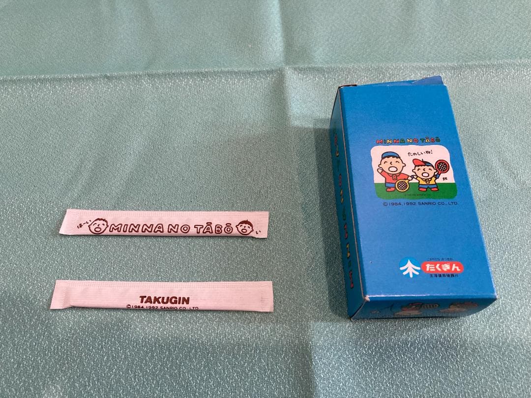 【値下げ】たくぎん　みんなのたあ坊　グッズ