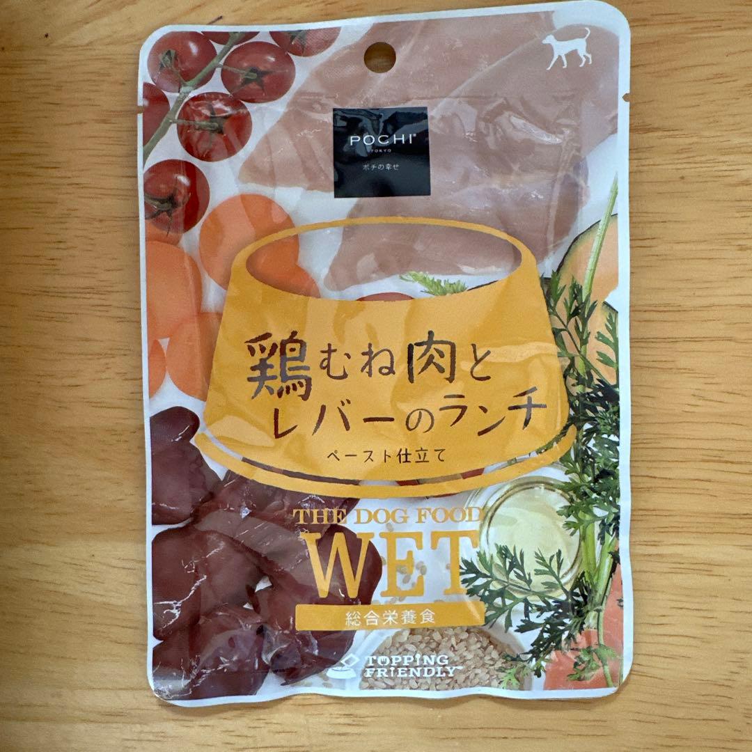 (計60袋)POCH 鹿肉とレバーのランチ51袋＋鹿肉とレバーのランチ9袋