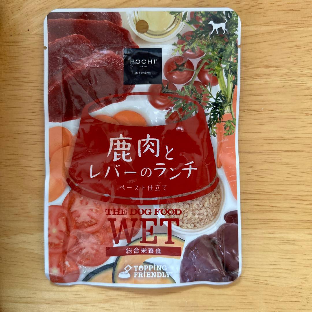 (計60袋)POCH 鹿肉とレバーのランチ51袋＋鹿肉とレバーのランチ9袋