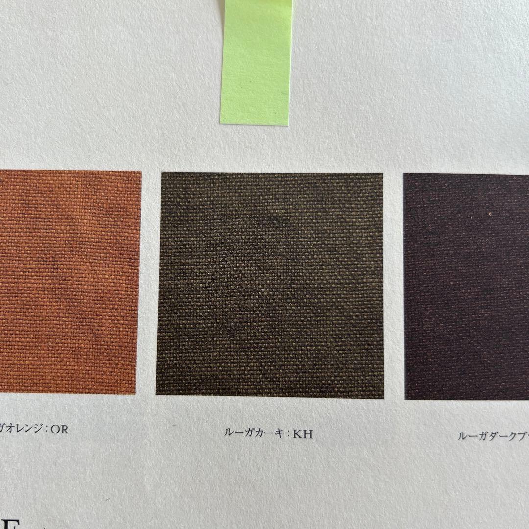 広松木工　1人がけソファ　オットマン　セリオ