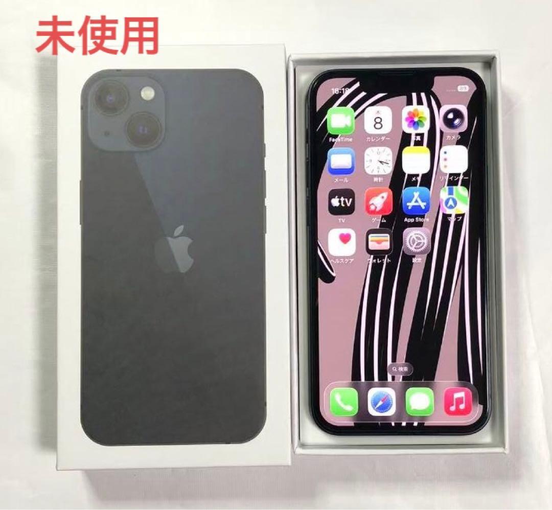 iPhone 13 mini 512GB SIMフリー ミッドナイト 未使用