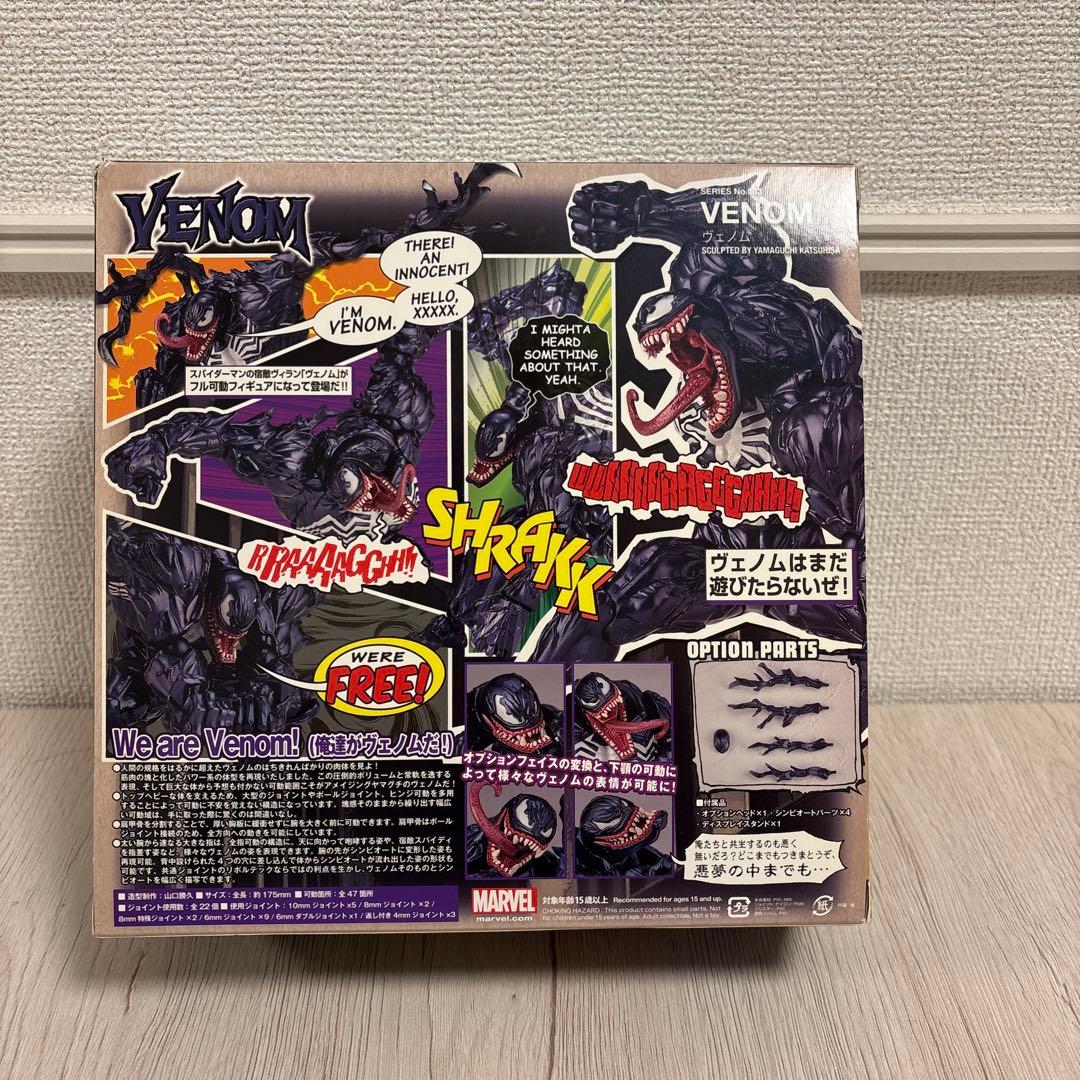 MARVEL VEVOM ヴェノム　リボルテック