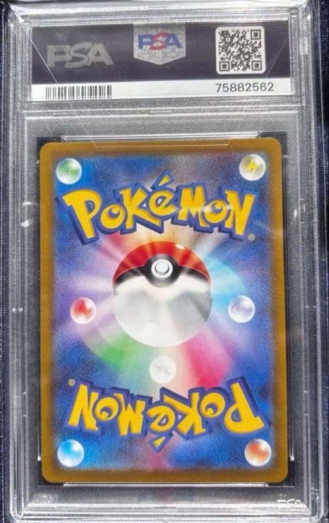 PSA10 ピカチュウ　001/SV-P みんなでぼうけん　最安値