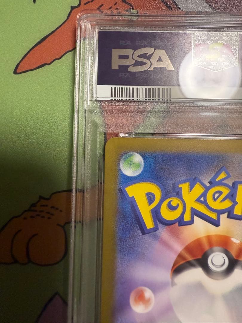 【 PSA10】リザードンex SAR シャイニートレジャーex