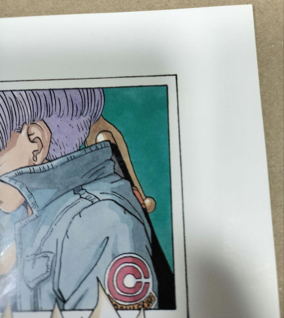 鳥山明の世界展 ドラゴンボールZ 複製原画　B4サイズ C