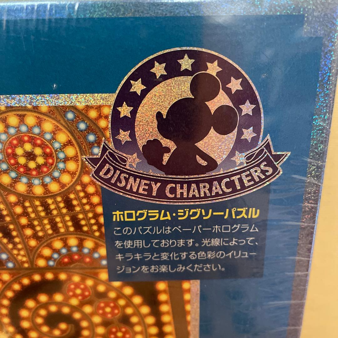 テンヨー　ジグソーパズル　ディズニー　ファンタスティックイルミネーション1000