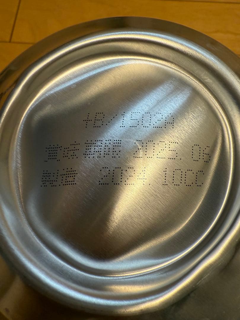 アサヒ ドラフターズ スーパードライ ビール 2L缶 5本 ミニガス3本ブラシ付