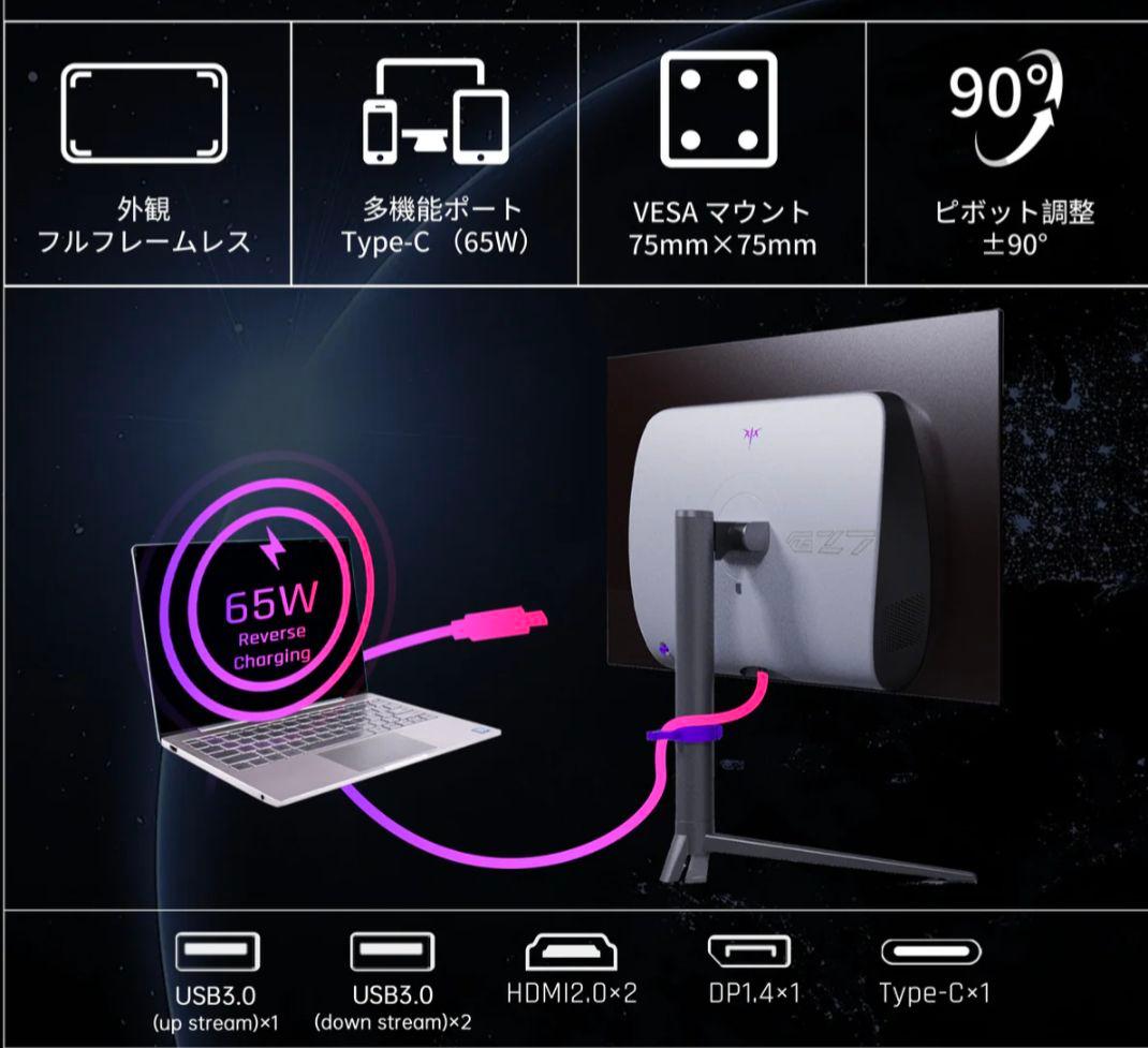 KTC G27P6S 有機EL ゲーミングモニター WQHD 240Hz