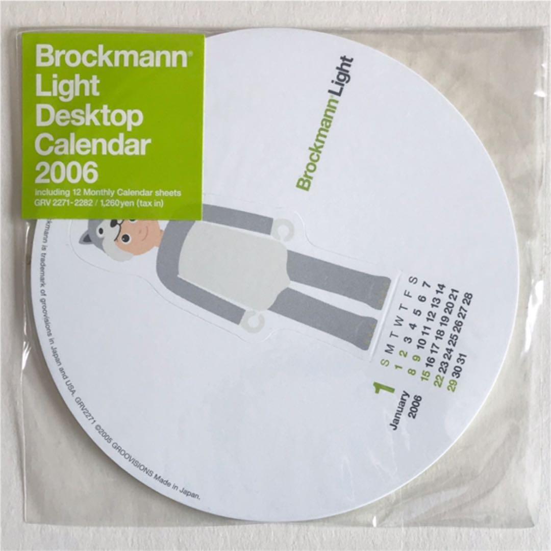 groovisions グルーヴィジョンズ カレンダー GRV2271など