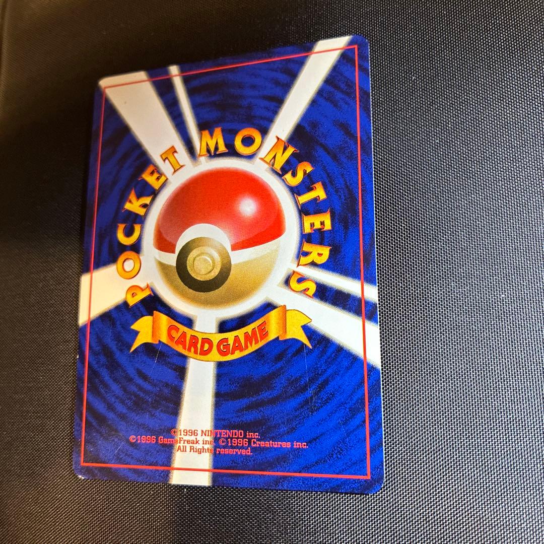 ※美品※ミュウ 化石の秘密 旧裏　全面ホロ★ 渦巻き