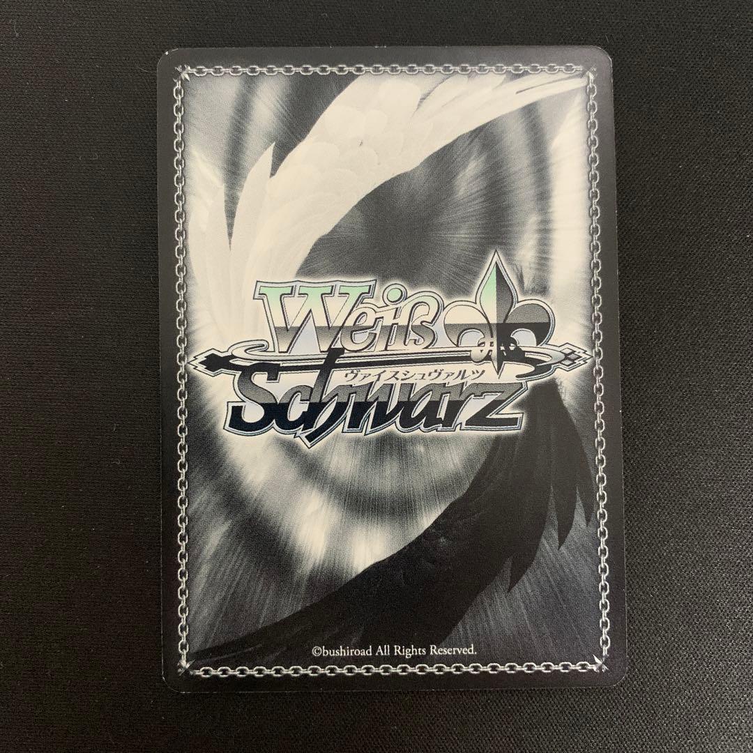 (サイン) エンジェルボイス 伊吹翼 SP [IMS/S61-017SP]