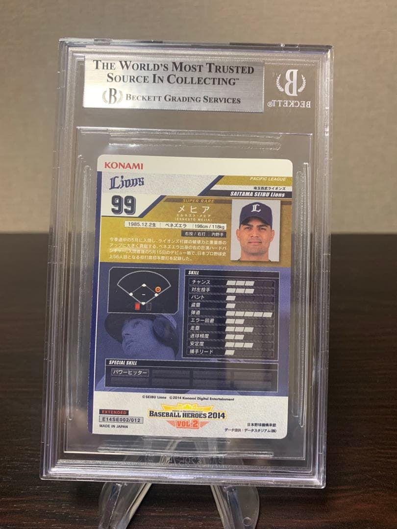 ベースボールヒーローズ　2014 SR メヒア　BGS8.5点
