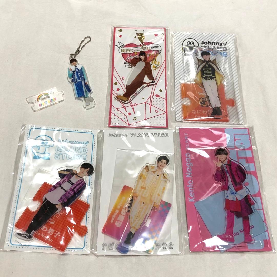 なにわ男子　長尾謙杜　グッズ　まとめ売り