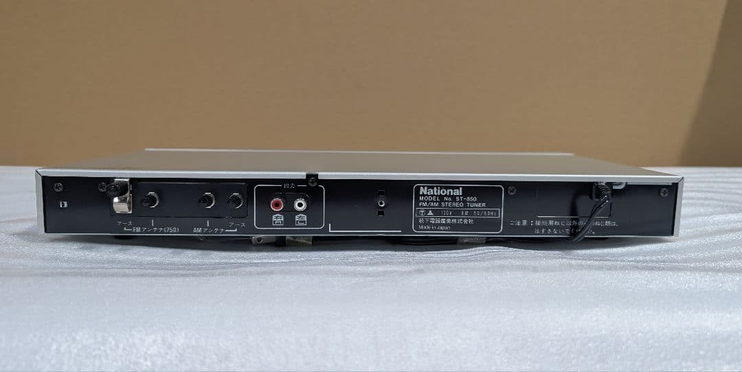 未使用　National FM/AM ステレオチューナー　ST-850