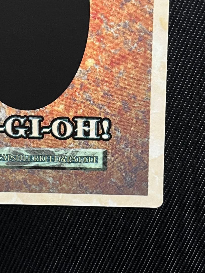 遊戯王　BEWドラゴン　青眼の白龍　モンスターカプセル ブリードバトル