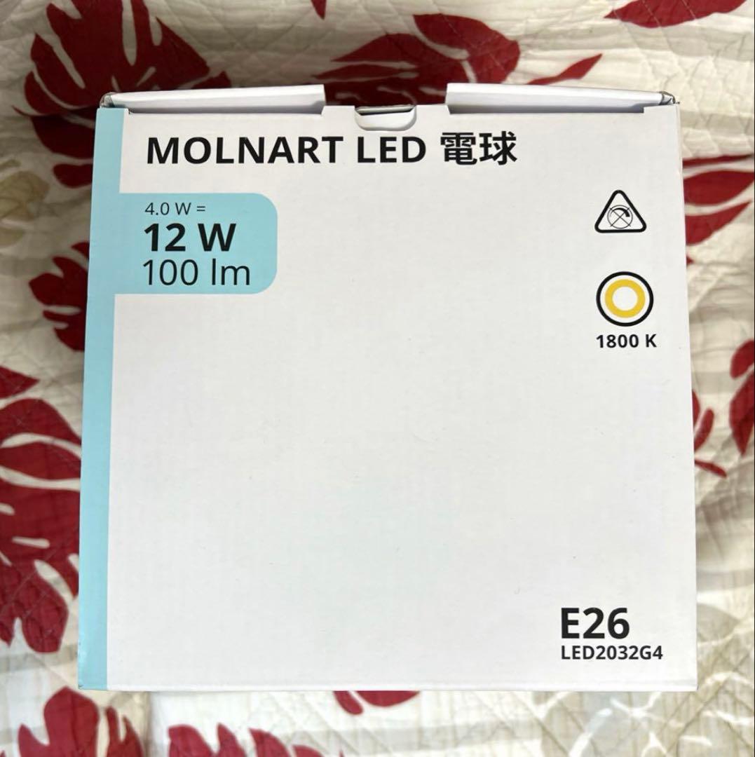 IKEA MOLNART モールナルト 電球 E26 100ルーメン, 球2重