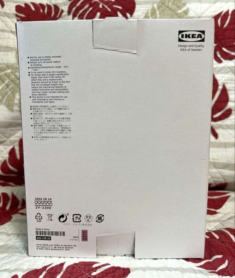 IKEA MOLNART モールナルト 電球 E26 100ルーメン, 球2重