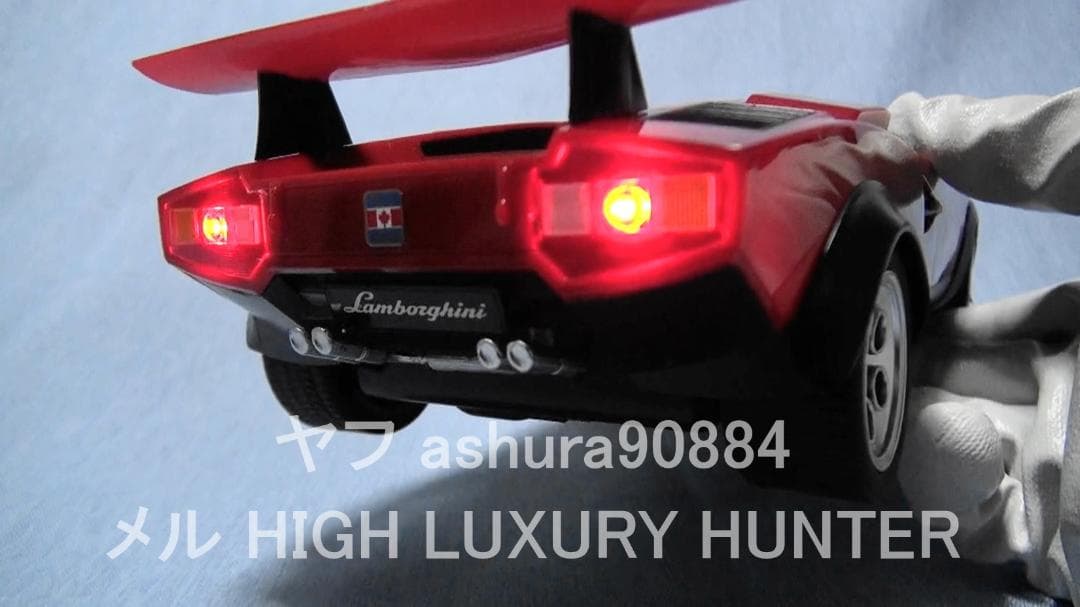 1/14 『カウンタック LP500S 赤』 ホビーラジコン化 改造品