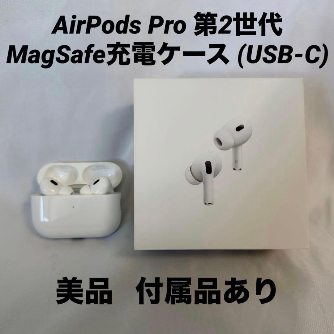 siiさん専用AirPods Pro 第2世代 MagSafe充電ケース