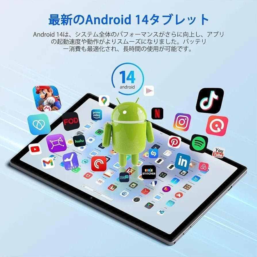 【新品】Android14 タブレット 本体10.1型 WidevineL1対応
