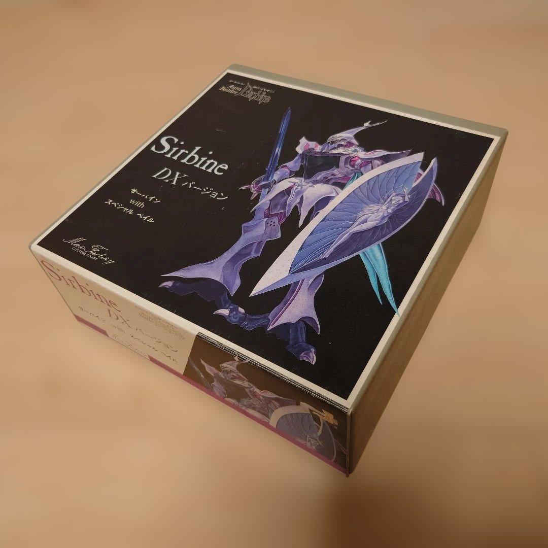 サーバイン DXバージョン with スペシャルベイル