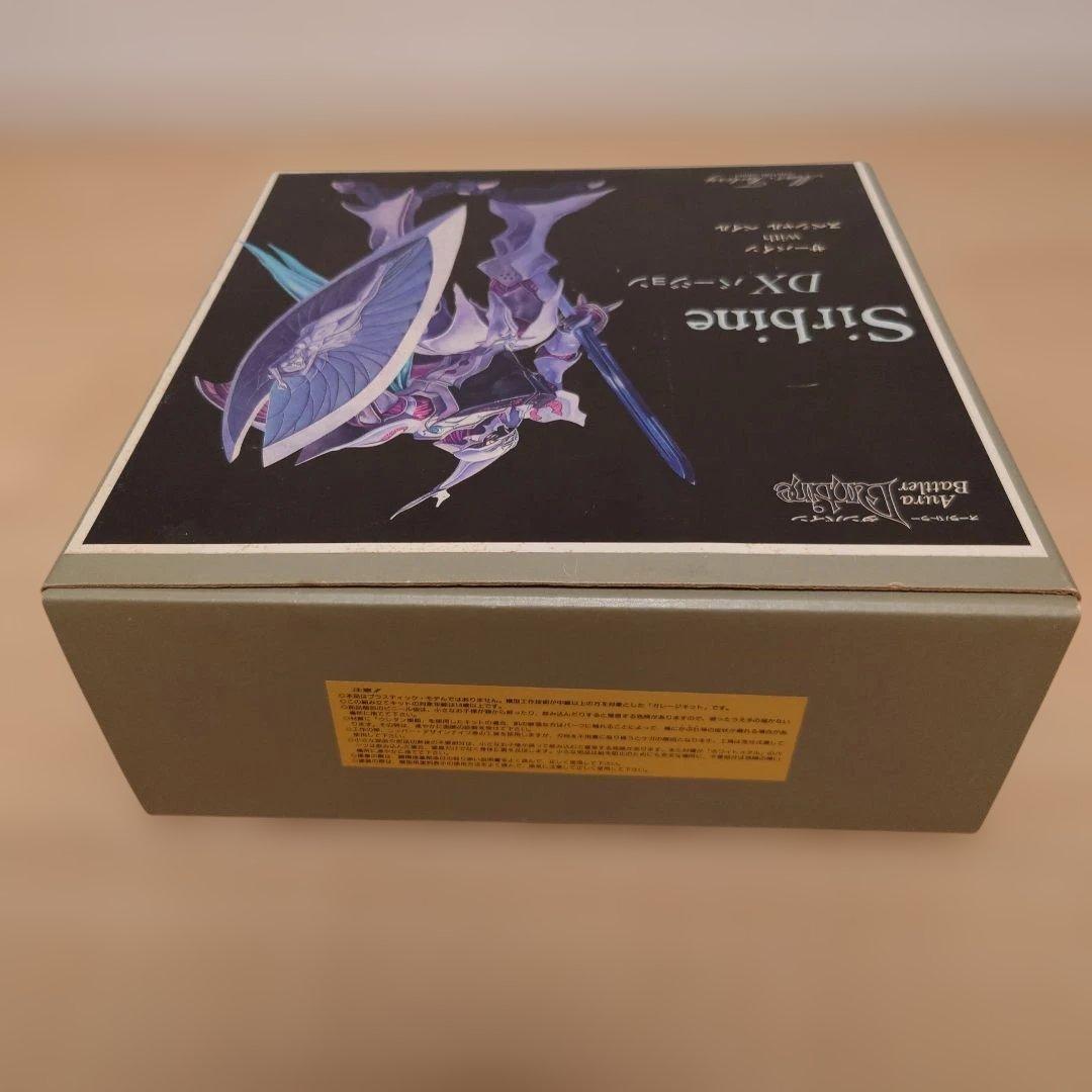 サーバイン DXバージョン with スペシャルベイル