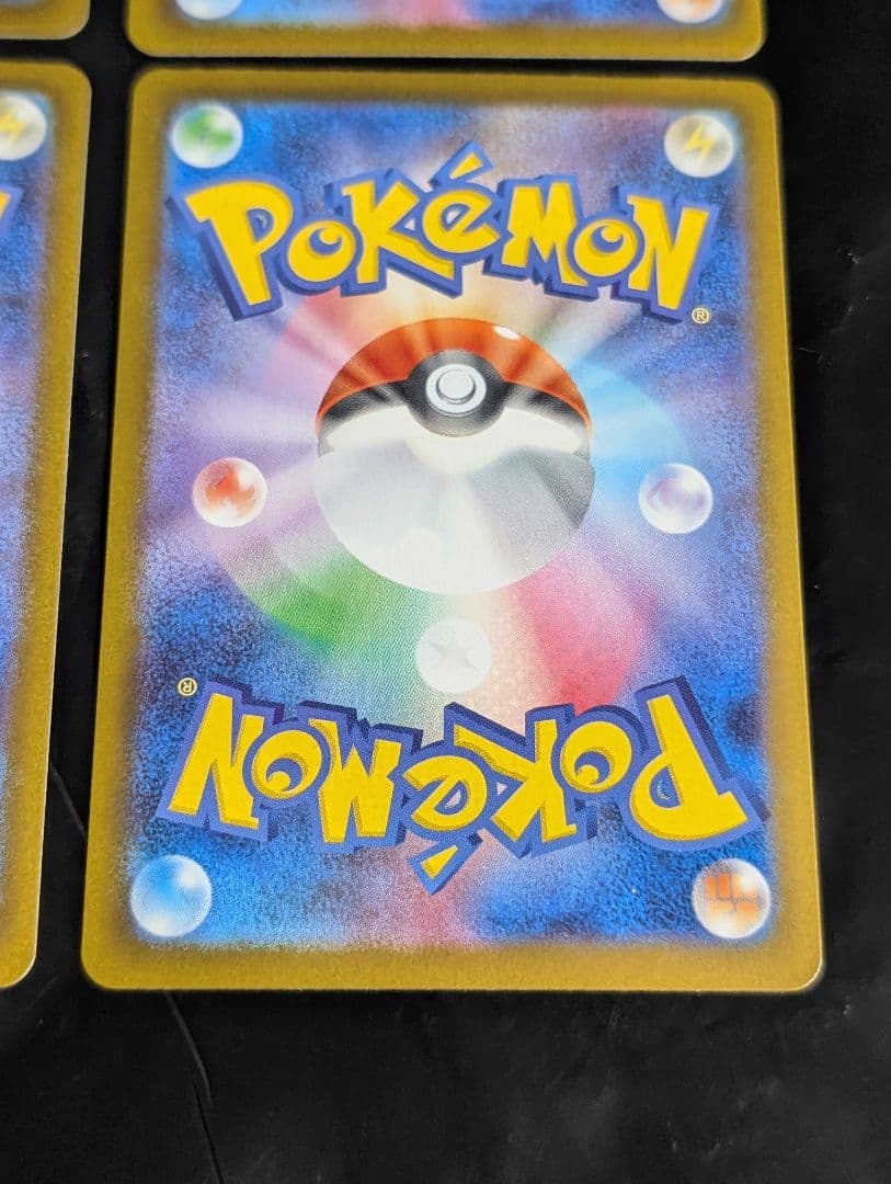 トドロクツキex【SAR】{218/187} [SV8a] 4枚セット